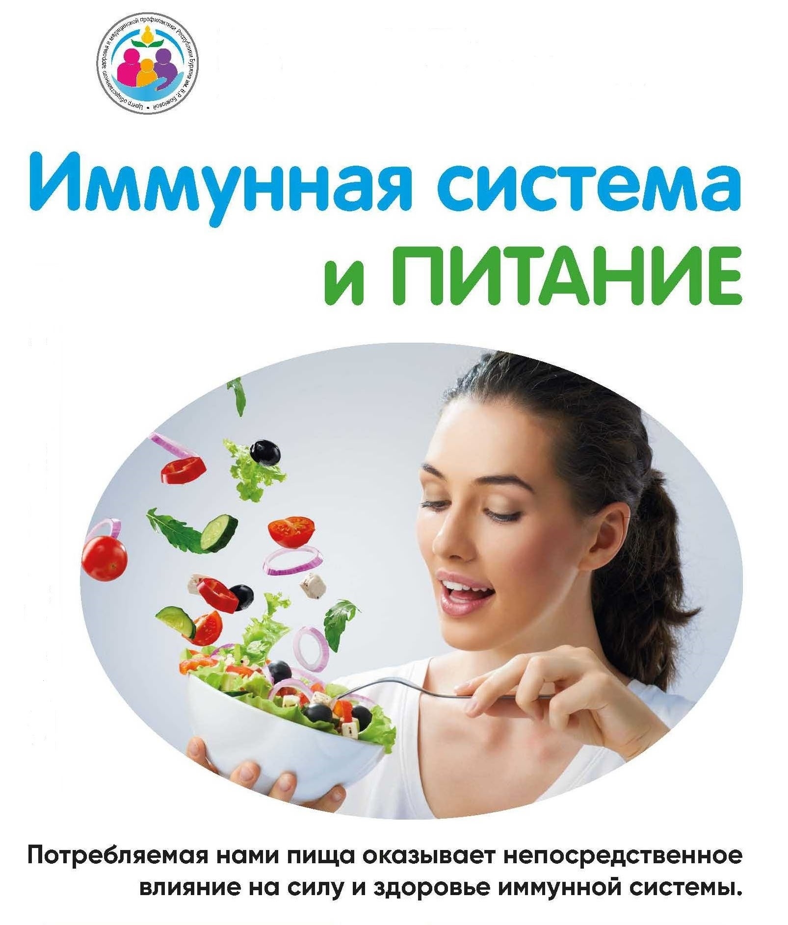 С 6 по 12 июля проходит Неделя профилактики аллергических заболеваний.
